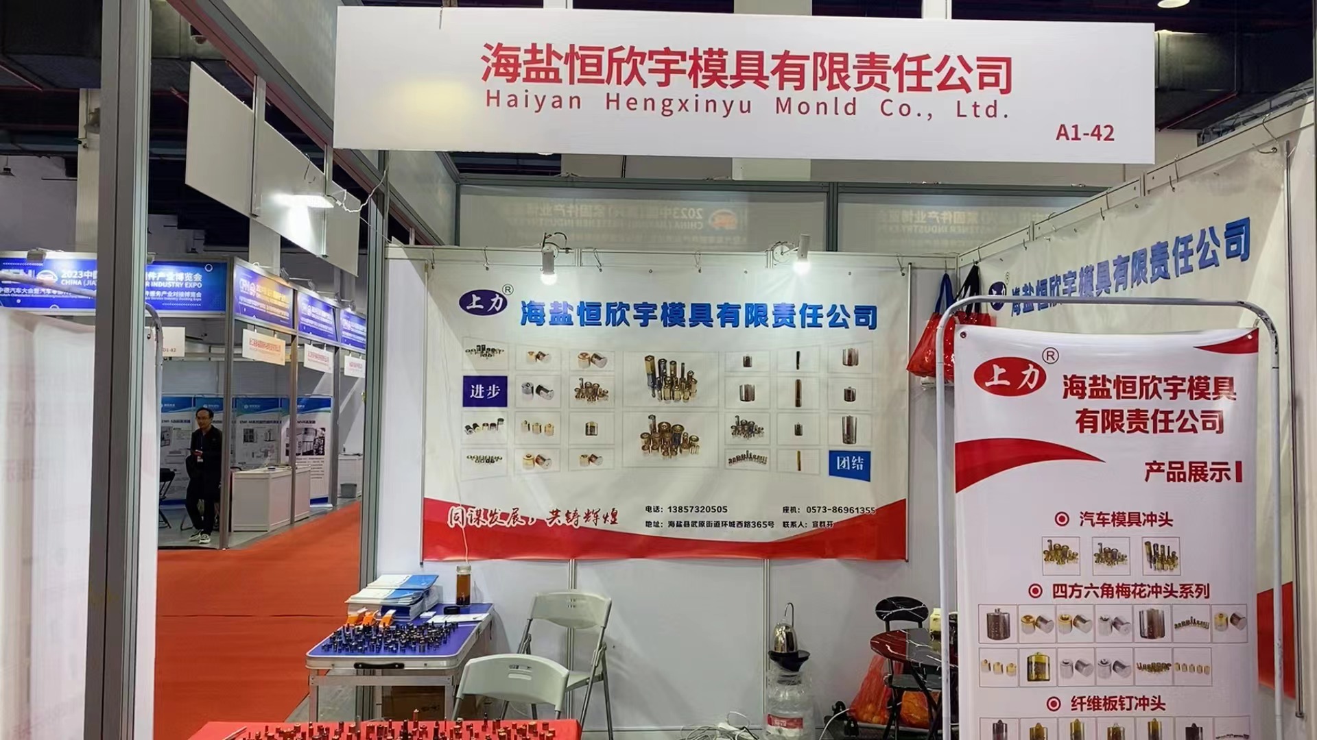Internationale Ausstellung für Verbindungselemente in China Jiaxing